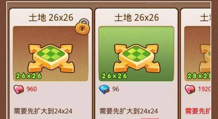 全民小镇系统