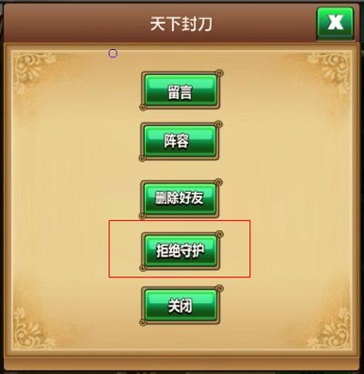 梦想海贼王刷a宝藏技巧分享