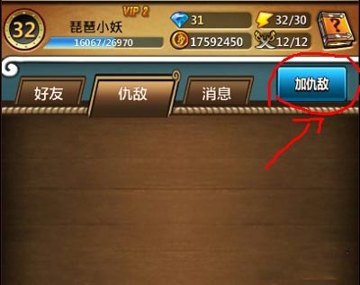 梦想海贼王刷a宝藏技巧分享