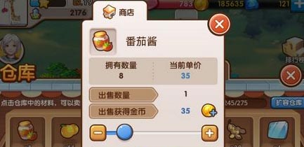 全民小镇金币系统详解 购买果树建筑样样不离金币