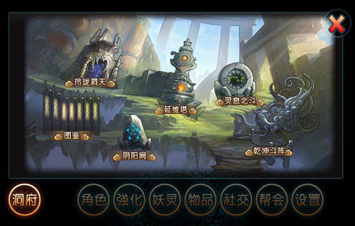 天书九卷游戏玩法介绍
