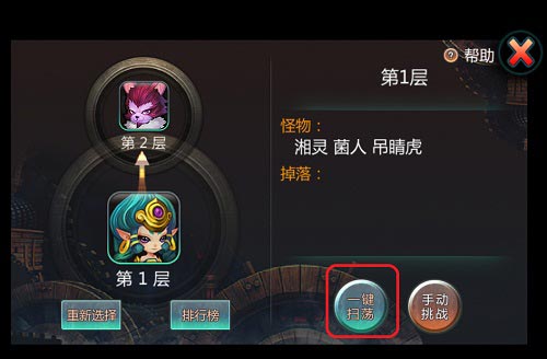 天书九卷游戏玩法介绍