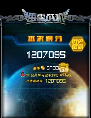 雷霆战机刷金币攻略 八门神器刷金币教程详解