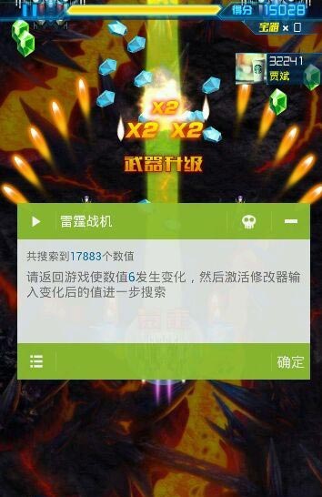 雷霆战机怎么刷宝箱 雷霆战机刷宝箱教程详解