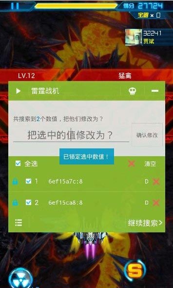 雷霆战机怎么刷宝箱 雷霆战机刷宝箱教程详解