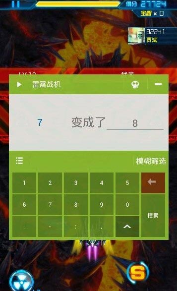 雷霆战机怎么刷宝箱 雷霆战机刷宝箱教程详解