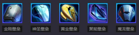 雷霆战机装备介绍 装备属性详解