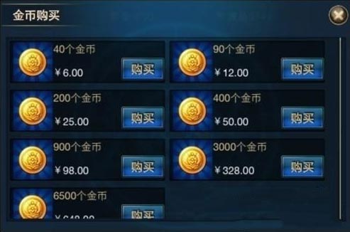 时空猎人怎么刷金币和魔晶 金币魔晶轻松得