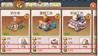 全民小镇繁荣度