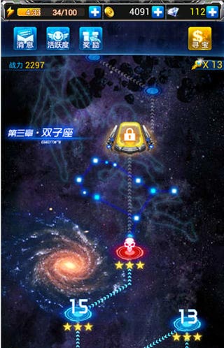 雷霆战机16关怎么过 雷霆战机16关攻略
