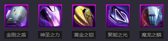 雷霆战机装甲选择 什么装甲好