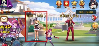 天天炫斗橙色装备怎么获得 橙色装备获得攻略