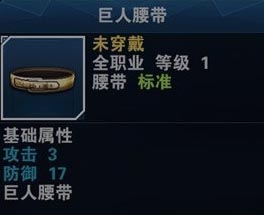 天天炫斗装备升星攻略