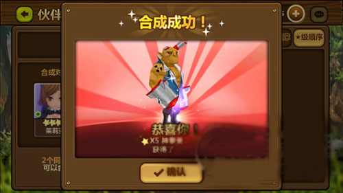 全民打怪兽合成攻略 卡牌合成技巧
