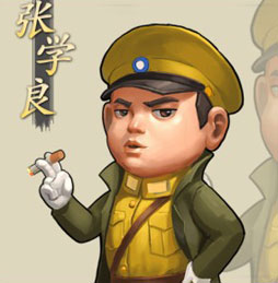 大抗战张学良