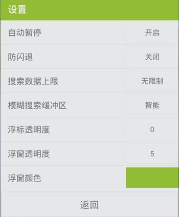 雷霆战机刷宝箱攻略 刷宝箱技巧详解