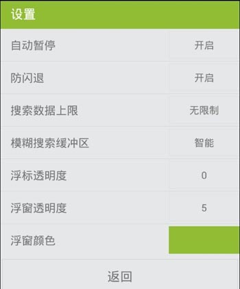 雷霆战机刷宝箱攻略 刷宝箱技巧详解
