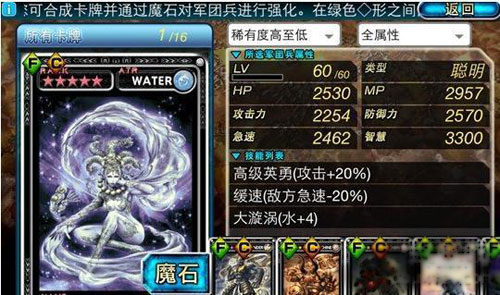 魔物狩猎者升级攻略
