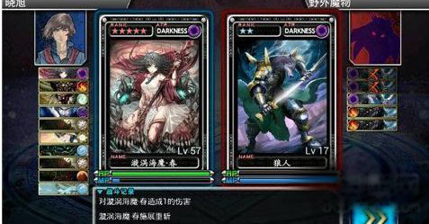 魔物狩猎者升级攻略