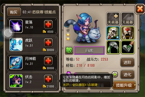 刀塔传奇物理光环阵容搭配