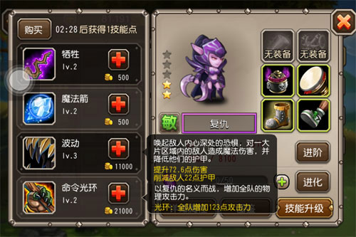 刀塔传奇物理光环阵容搭配