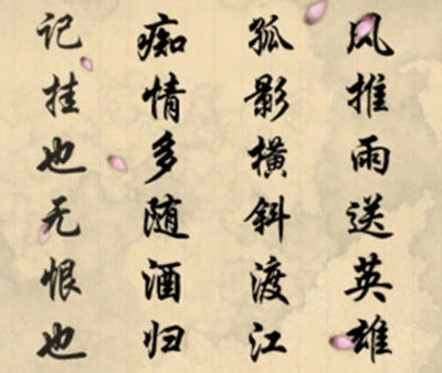 暴走武侠安卓版下载攻略 在哪下载