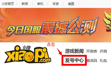 神雕侠侣礼包大全 礼包兑换码领取地址