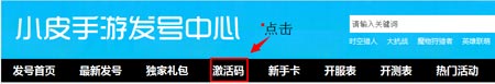 神雕侠侣礼包大全 礼包兑换码领取地址