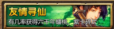 天天爱西游商城系统