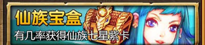 天天爱西游商城系统