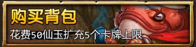 天天爱西游商城系统