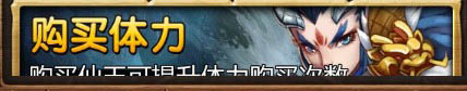 天天爱西游商城系统