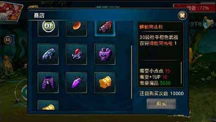 时空猎人远古装备属性 远古装备怎么获得