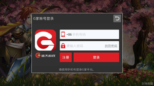 封神mm新手攻略