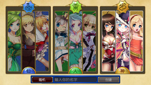 封神mm新手攻略