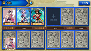 封神mm新手攻略