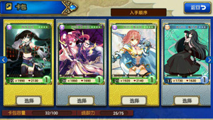 封神mm新手攻略
