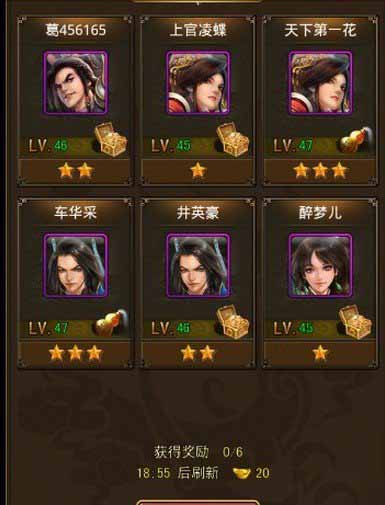 妖姬三国怎么比武 比武玩法详解