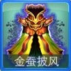 迷你西游前期装备推荐 前期装备详解