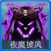 迷你西游前期装备推荐 前期装备详解