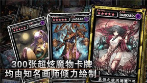 魔物狩猎者好玩吗