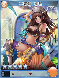 封神mm杨戬