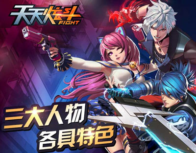 天天炫斗新兵集训营