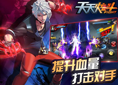 天天炫斗新兵集训营