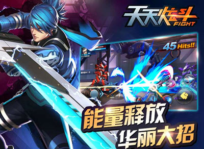 天天炫斗新兵集训营