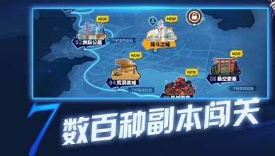 天天炫斗今日火爆开测 七大特色吊炸天