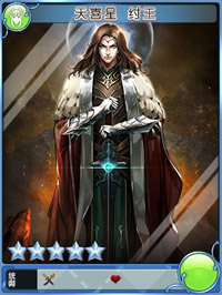 封神mm纣王