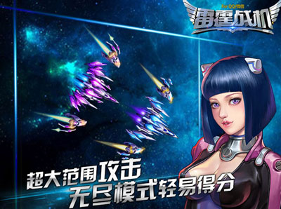 雷霆战机智慧曙光解析攻略