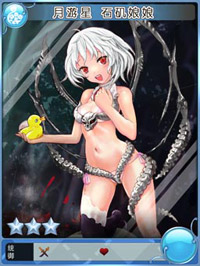 封神mm石矶娘娘