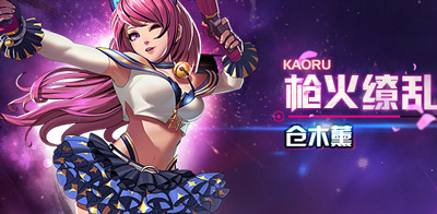天天炫斗角色介绍攻略 角色解析攻略